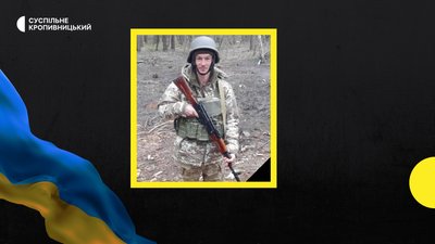 загиблі загиблі