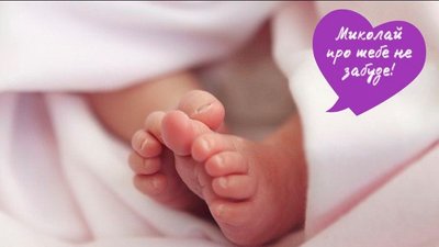 Львів'ян просять долучитися до збору пеленок для передчасно народжених