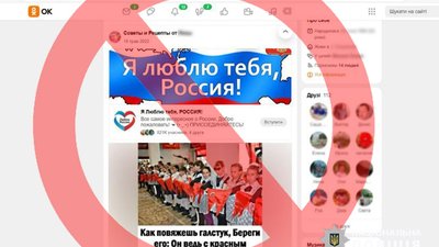 Черкащанка виправдовувала Росію і ностальгувала за комунізмом Черкащанка виправдовувала Росію і ностальгувала за комунізмом