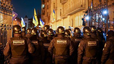 Під будівлею Офісу президента сталася сутичка. Що сталося Під будівлею Офісу президента сталася сутичка. Що сталося