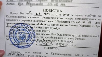 Російська пропаганда використала для дезінформації відео з військовими, зняте на Кіровоградщині Російська пропаганда використала для дезінформації відео з військовими, зняте на Кіровоградщині