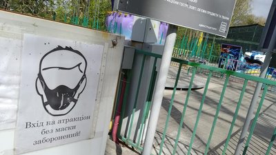 У Львові запрацював парк атракціонів У Львові запрацював парк атракціонів