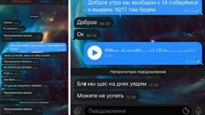 До 5 тисяч доларів за людину. На Буковині чоловік хотів провести через кордон з чоловіків До 5 тисяч доларів за людину. На Буковині чоловік хотів провести через кордон з чоловіків