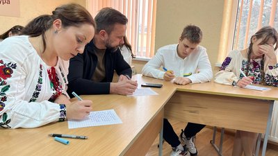 радіодиктант радіодиктант
