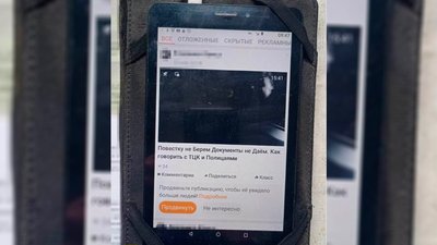 На Чернігівщині СБУ викрила агітаторів, які поширювали російську пропаганду соціальних мережах На Чернігівщині СБУ викрила агітаторів, які поширювали російську пропаганду соціальних мережах