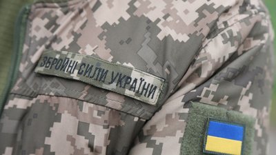 Шеврон на формі українського військовослужбовця