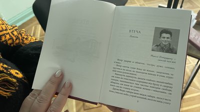 Леся Романчук-Коковська Леся Романчук-Коковська