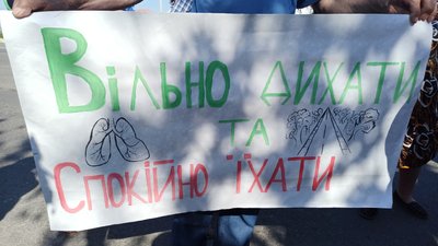 Жителі Воскресенської ОТГ вийшли на акцію протесту Жителі Воскресенської ОТГ вийшли на акцію протесту