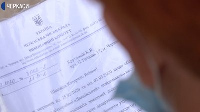 Черкащани просять створити пляж у Дахнівському мікрорайоні Черкащани просять створити пляж у Дахнівському мікрорайоні