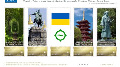 В Японії продаватимуть поштові марки з українськими краєвидами В Японії продаватимуть поштові марки з українськими краєвидами
