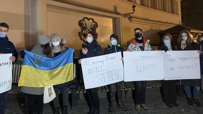 "Свободу Стерненку": закарпатці вийшли на акцію проти ув’язнення активіста