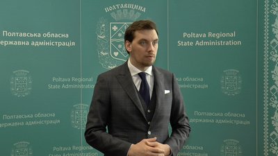 Прем’єр-міністр Гончарук вперше з робочим візитом відвідав Полтавщину