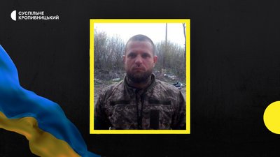 загиблі
