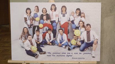 У Франківську відкрили виставку творчості "сонячних" дітей У Франківську відкрили виставку творчості "сонячних" дітей