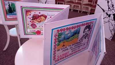 Унікальну вишиту книгу евакуювали з Оріхова до Запоріжжя Унікальну вишиту книгу евакуювали з Оріхова до Запоріжжя