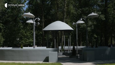 Понад 113 мільйонів: як виглядає Молодіжний парк у Харкові після реконструкції Понад 113 мільйонів: як виглядає Молодіжний парк у Харкові після реконструкції