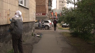 У Черкасах замальовують написи з адресами наркотичних онлайн-крамниць У Черкасах замальовують написи з адресами наркотичних онлайн-крамниць