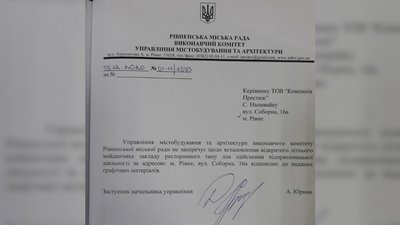 У Рівному почали демонтаж навісу, який влада назвала незаконним. Адвокат – іншої думки У Рівному почали демонтаж навісу, який влада назвала незаконним. Адвокат – іншої думки