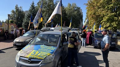 Автопробіг