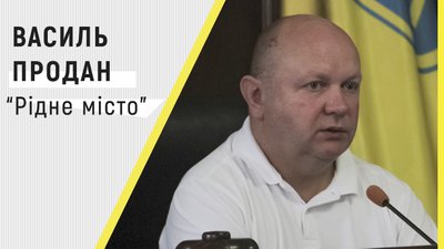Чинні депутати та підприємці: що відомо про 16 кандидатів у мери Чернівців Чинні депутати та підприємці: що відомо про 16 кандидатів у мери Чернівців