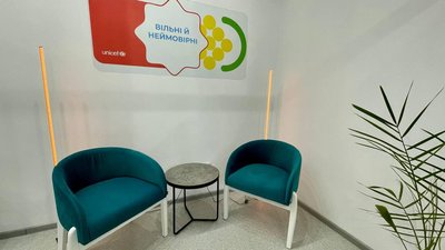 У місті на Волині запрацював новий молодіжний центр У місті на Волині запрацював новий молодіжний центр