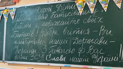 "Онлайн не дає можливості практичних відпрацювань теорії". На Миколаївщині у 57 школах розпочалося очне навчання
