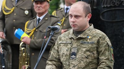 На Львівщині відзначили День Державності