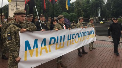 Подякувати військовим. Вулицями Львова пройшов Марш нескорених Подякувати військовим. Вулицями Львова пройшов Марш нескорених