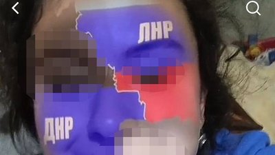 Малювала на обличчі карту "ЛДНР" та виправодовувала РФ: жінка отримала підозру