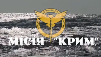 Входять до єдиного плану: у ГУР розповіли значення спецоперацій у Криму