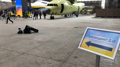 Підготовка до пресконференції Підготовка до пресконференції