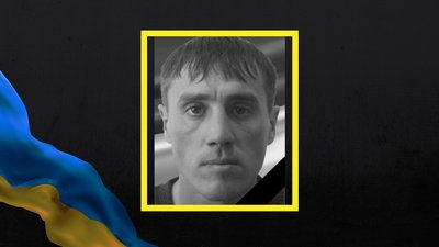 На війні загинув Віталій Мед