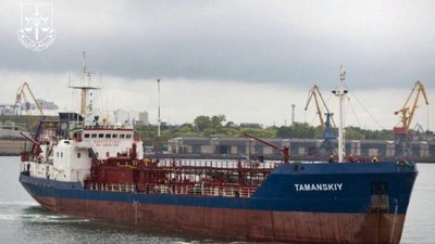 ДП "Сервіс", ДП "Морська адміністрація Чорноморського рибного порту"