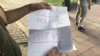 Обласне управління поліції у Харкові пікетують з вимогою відставки Авакова Обласне управління поліції у Харкові пікетують з вимогою відставки Авакова