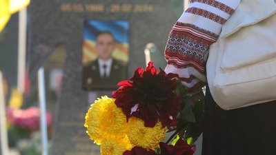 День захисників і захисниць України у Львові, 1 жовтня 2026 року.