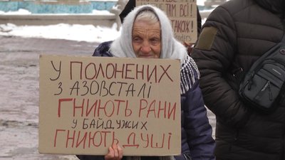 Не припиняють вірити: у Хмельницькому знову вийшли на підтримку військовополонених Не припиняють вірити: у Хмельницькому знову вийшли на підтримку військовополонених