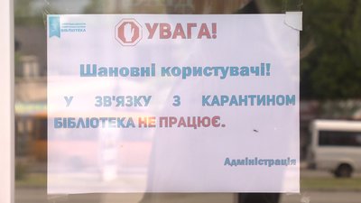Запорізька обласна універсальна наукова бібліотека Запорізька обласна універсальна наукова бібліотека