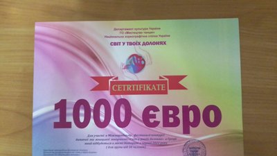 Дитячий хореографічний колектив з Херсонщини отримав 1 000 євро на Міжнародному фестивалі Дитячий хореографічний колектив з Херсонщини отримав 1 000 євро на Міжнародному фестивалі