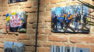 В Івано-Франківську відбудеться фотовиставка "Нескорений Херсон" В Івано-Франківську відбудеться фотовиставка "Нескорений Херсон"