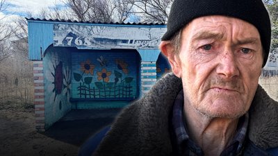 Село Прилісне в Донецькій області