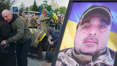 Прощання з Володимиром Мартинюком