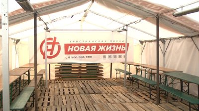 В Одесі відкрили цілодобовий пункт обігріву для безпритульних В Одесі відкрили цілодобовий пункт обігріву для безпритульних