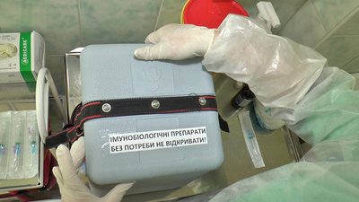 "Що там боятися?": на Полтавщині почали щеплювати від COVID-19 людей, яким за 80 років "Що там боятися?": на Полтавщині почали щеплювати від COVID-19 людей, яким за 80 років