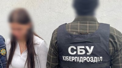 ФСБ, коригувальниця, СБУ