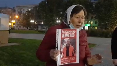 Херсон доєднався до всеукраїнської акції "Нагадай про кожного" Херсон доєднався до всеукраїнської акції "Нагадай про кожного"