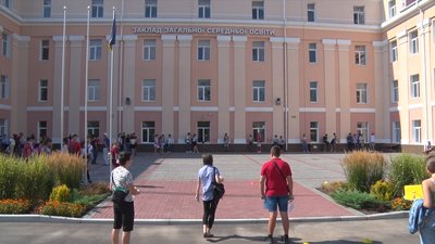Миколаївські абітурієнти склали ЗНО з хімії Миколаївські абітурієнти склали ЗНО з хімії