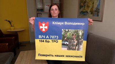 У Рівному родини військових зустрілись з Уповноваженим з питань осіб, зниклих безвісти за особливих обставин Котенком У Рівному родини військових зустрілись з Уповноваженим з питань осіб, зниклих безвісти за особливих обставин Котенком