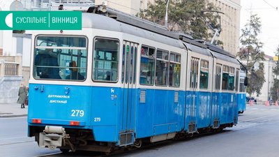 Від сьогодні у громадському транспорті міста можна їхати без спецперепусток