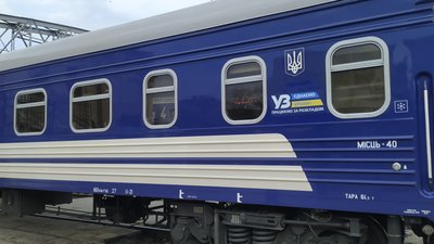 12 липня відправиться евакуаційний поїзд з Донеччини