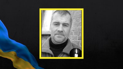На війні з Росією загинули троє бійців із Полтавщини На війні з Росією загинули троє бійців із Полтавщини